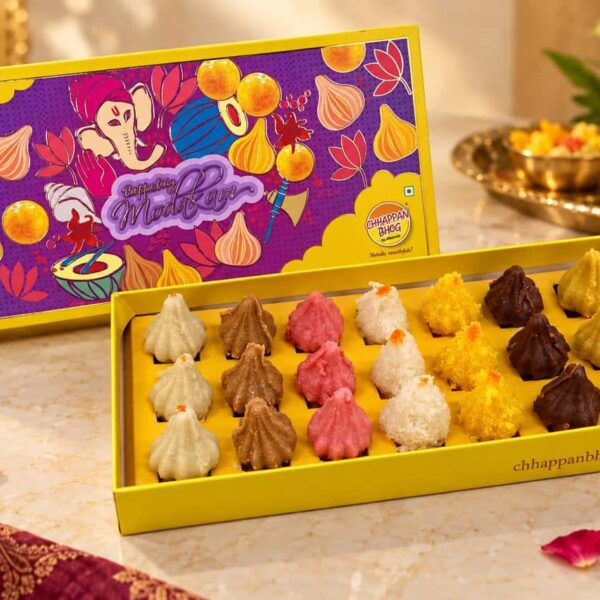 Small Modakam Box (21pcs)